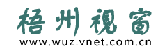 梧州视窗logo